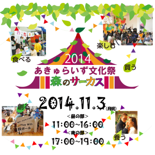 10698618_711728908895283_906657060280579323_n